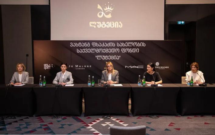 "ლუტეცია ჯგუფი“ ვახტანგ ფხაკაძის სახელობის საქველმოქმედო ფონდს აარსებს