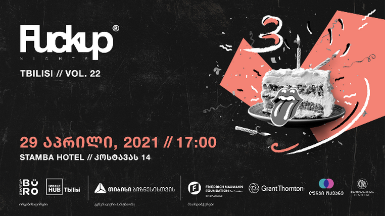 Fuckup Nights Tbilisi 3 წლის გახდა