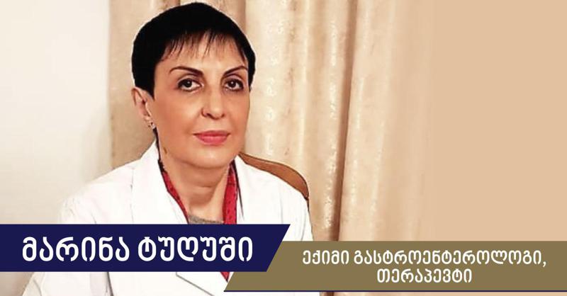 რა კავშირია საჭმლის მონელების პროცესსა და ნაწლავის ჯანსაღ მიკროფლორას შორის