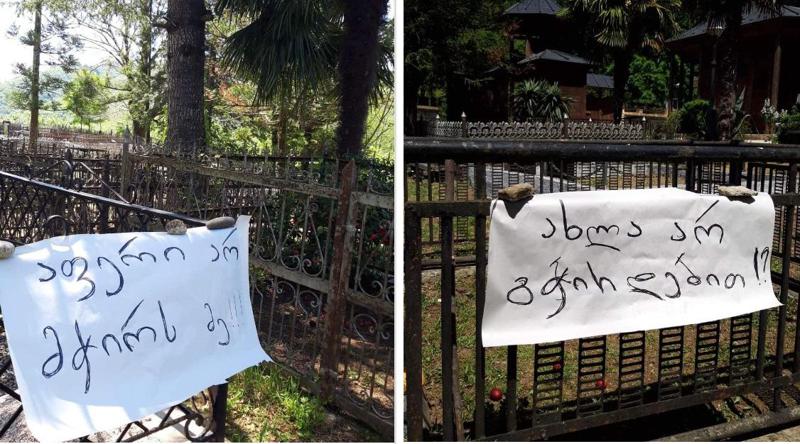 "მეიტანეთ ღვინო და ღობესთან მუალ მე" -  წარწერები გურიაში სასაფლაოზე და ფოტოები, რომლებიც ინტერნეტჰიტად იქცა