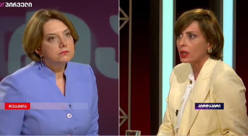 "ძალიან უსინდისობაა, რასაც ამბობ... არ მოველოდი შენგან ამას" - რაზე წაკამათდნენ სალომე სამადაშვილი და ხატია დეკანოიძე პირდაპირ ეთერში?