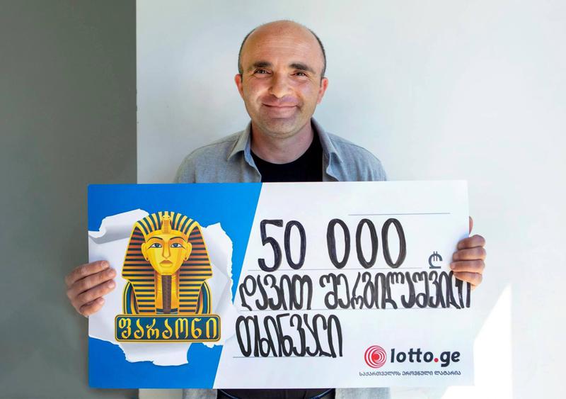 ვინ მოიგო მომენტალურ ლატარია ,,ფარაონში'' 50 000 ლარი?