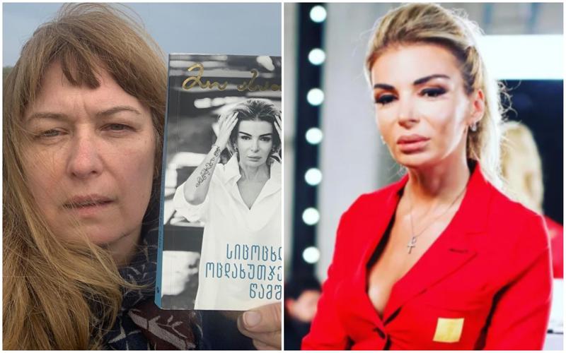 "ცრემლიანი თვალებით დავამთავრე კითხვა... ყდაზე ტყუილად არ აწერია მისი სახელი და გვარი ოქროსფერ ასოებით!" - რას წერს რულოვსი მაია ასათიანზე