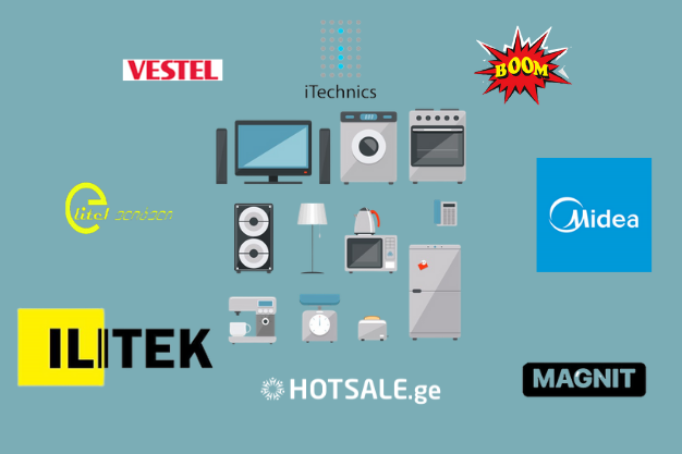 სად შევიძინოთ ტექნიკის პრემიუმ ბრენდები მნიშვნელოვანი დანაზოგით