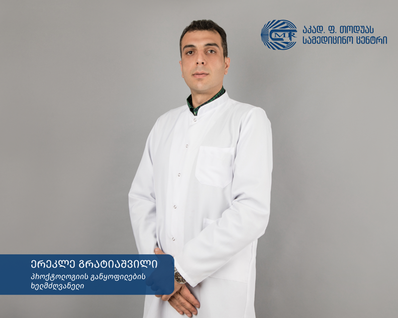 ბუასილის მკურნალობის მეთოდები და ქირურგ-პროქტოლოგის რჩევები