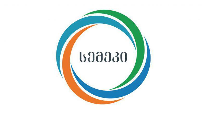 სემეკმა შპს „თბილისი ენერჯის“ სამომხმარებლო ტარიფი დააკორექტირა