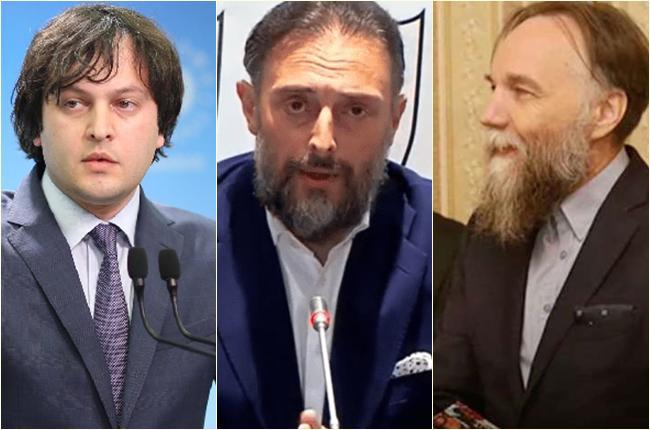 ირაკლი კობახიძე ლევან ვასაძისა და დუგინის შეხვედრაზე: "ბურჯანაძე ეჯდა მთელ ოპოზიციას ოფისში, ჩავხსნათ მთელი ოპოზიცია რეგისტრაციიდან?"