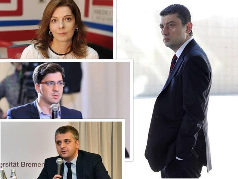 გიორგი გახარიას ახალი პარტია "საქართველოსთვის" - როგორია ახალი ორგანიზაციის ლოგო და ვის ვიხილავთ  ექსპრემიერის გვერდით?