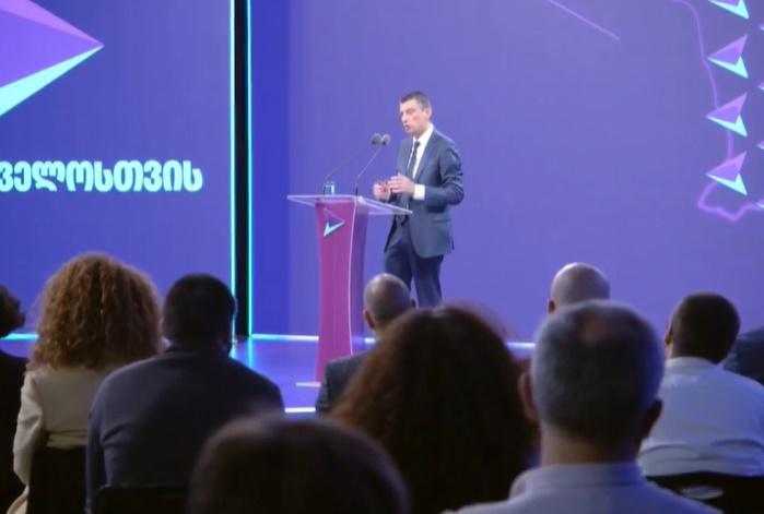 რა თქვა გიორგი გახარიამ პარტიის პრეზენტაციაზე - LIVE ღონისძიებიდან