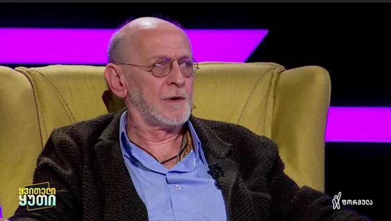 ''სახლებს ვაშენებდი და მერე ცოლებს ვუტოვებდი... ოფიციალურად ჯვრისწერა და ხელმოწერა მქონდა - ოთხი, ან სამი, არ მახსოვს..." - მიშა გომიაშვილი პირადზე