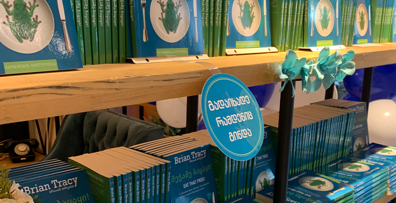 „შეჭამე ბაყაყი“ - გადაიხადე რამდენიც გინდა