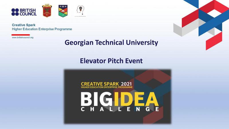 საქართველოს ტექნიკურ უნივერსიტეტში „დიდი იდეების გამოწვევა 2021“-ის საუკეთესო ათეული გამოვლინდა