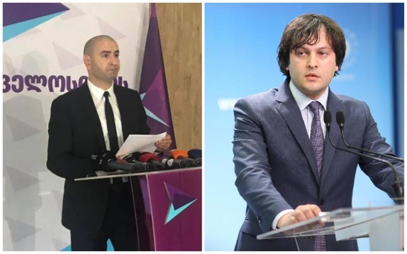 "მათი ნერვიულობის მასშტაბებმა ყველა მოლოდინს გადააჭარბა... ირაკლი კობახიძის განცხადებები იყო პრიმიტიული ტყუილები' - კახა ქემოკლიძე