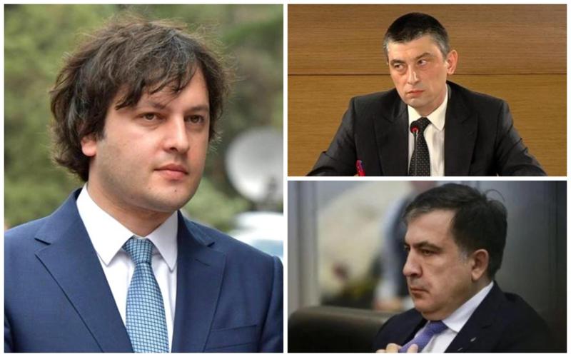 "ეს ინფორმაცია კიევიდან მივიღეთ და გახარიას არ გავანდეთ, რადგან ეჭვი გაჩნდა" - კობახიძე ექსპრემიერს ენმ-სთან ალიანსს აბრალებს და შეთქმულებაზე საუბრობს