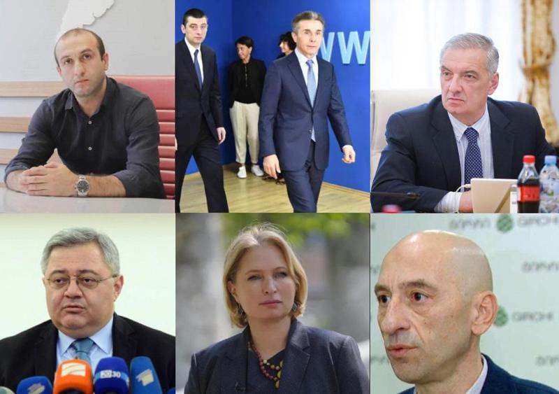 ვინ როგორ აფასებს ბიძინა ივანიშვილის განცხადებას გიორგი გახარიას შესახებ - ოპოზიციისა და მმართველი გუნდის წარმომადგენლების შეფასებები