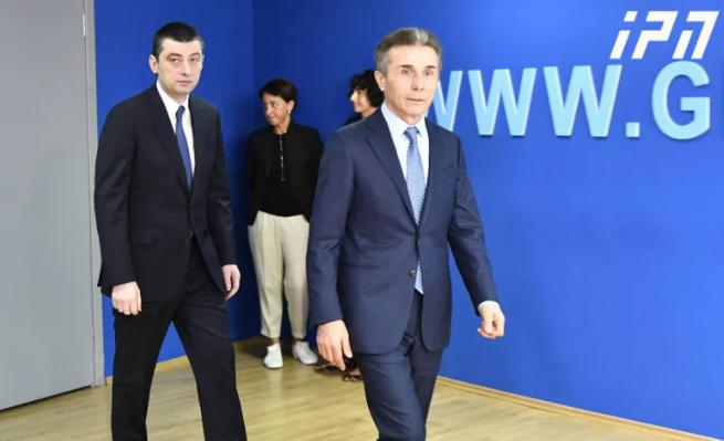 ბიძინა ივანიშვილი გიორგი გახარიასთან დაკავშირებით განცხადებას ავრცელებს