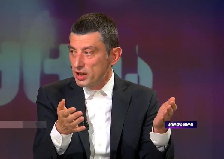 "...ეს იყო მიზეზი, რამაც ივანიშვილი აიძულა, მძაფრი განცხადებით გამოსულიყო" - რას ამბობს გიორგი გახარია ექსპრემიერის წერილზე, სადაც მას მოღალატე უწოდა