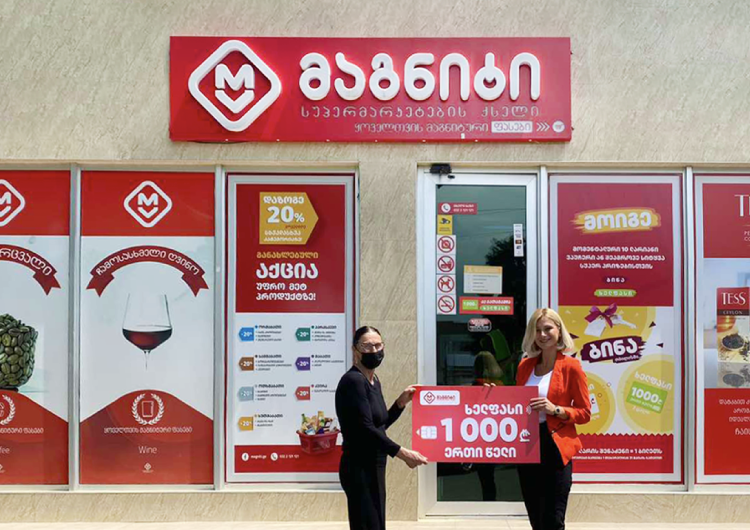 სუპერმარკეტების ქსელ „მაგნიტის“ წამახალისებელ გათამაშებაში სუპერ პრიზი - ხელფასი გათამაშდა