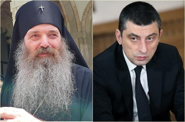 მეუფე იაკობი გიორგი გახარიაზე: "ეკლესიის საქმეში პირდაპირ ერეოდა... როგორ შეიძლება, რომ მობრუნდეს"