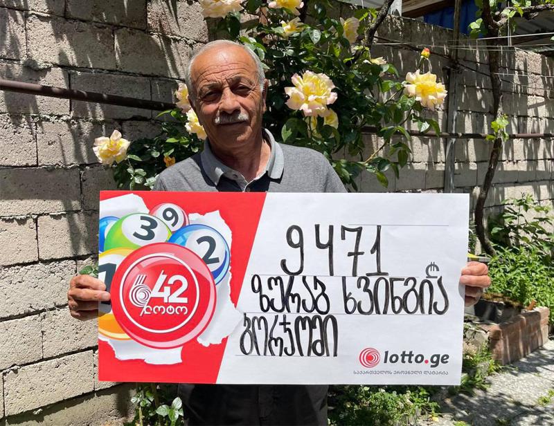 ლოტოს პირველად ნაყიდი ბილეთით ზურაბ ხვინგიამ 9471 ლარი მოიგო