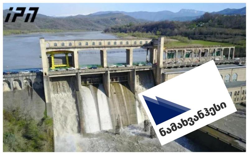 "ნამახვანჰესი" აღარ აშენდება - ENKA საქართველოს მთავრობასთან ხელშეკრულებას წყვეტს