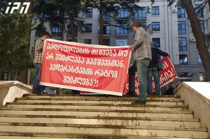 ბანერი გურამ ფალავანდიშვილისა და მისი თანამოაზრეების აქციიდან, რომელიც ინტერნეტჰიტად იქცა