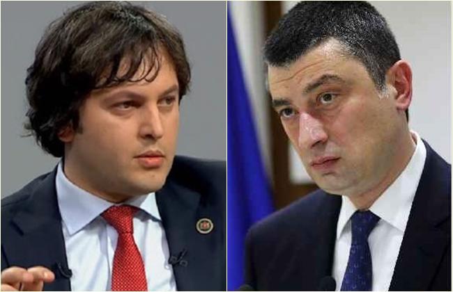 "20 ივნისის დაშლის ოპერაცია იყო აბსოლუტურად გაუგებრად დაგეგმილი გახარიას მხრიდან" -  კობახიძის მორიგი ბრალდებები გახარიას წინააღმდეგ