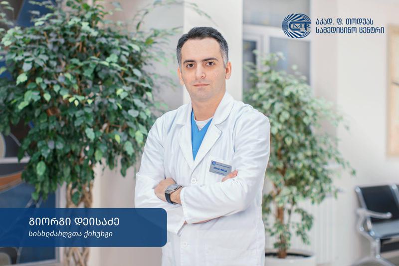 ათეროსკლეროზი და მისი მკურნალობის მეთოდები - რჩევები თოდუას სამედიცინო ცენტრისგან