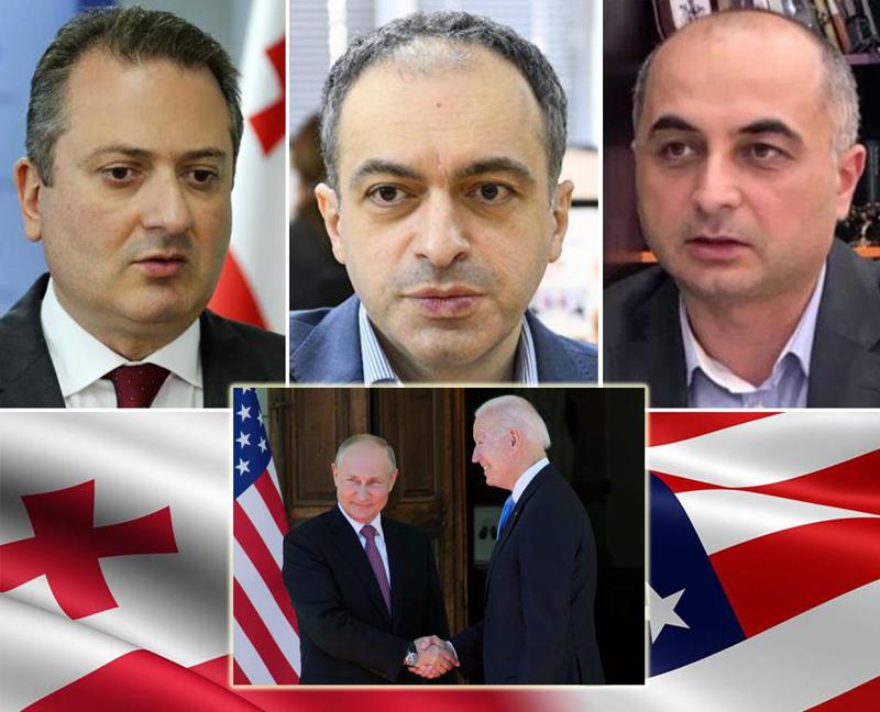 "ბევრს ჰგონია, ამერიკა თუ დაუცაცხანებს, რუსეთი შეშინებული გაიქცევა, ასე არ ხდება" - ექსპერტები აფასებენ, თუ რატომ არ ახსენეს პუტინმა და ბაიდენმა საქართველო