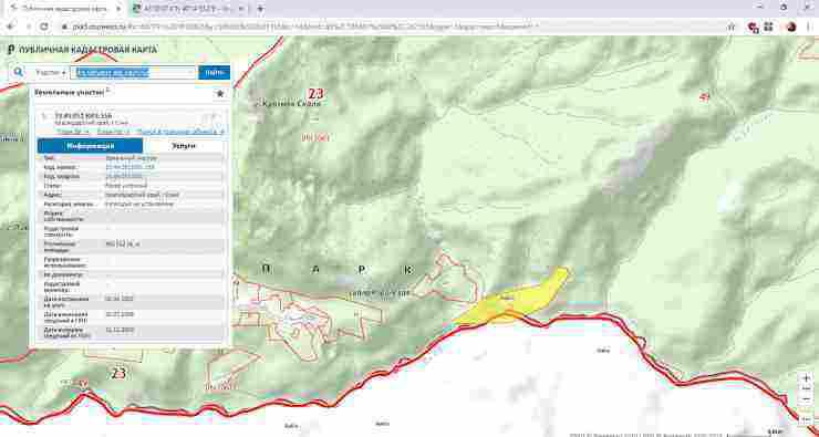 რუსეთის ფედერაციამ აფხაზეთის, კერძოდ გაგრის რაიონის სოფელი აიბღა მიიტაცა - მოხდა საქართველოს ტერიტორიის ფაქტობრივი და სამართლებრივი ანექსია
