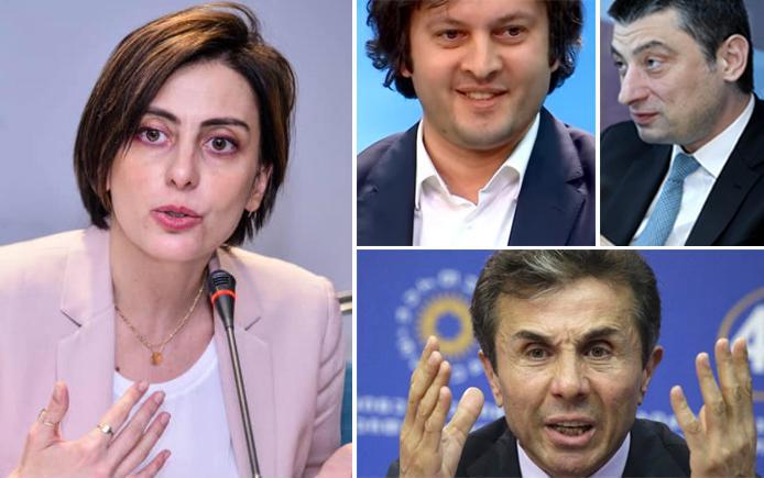 ხატია დეკანოიძე კობახიძე-გახარიაზე - ერთიც კურდღელია, მეორეც კურდღელია და გამოდის, რომ ბიძინა ივანიშვილი მგელია, თუ როგორ არის საქმე?