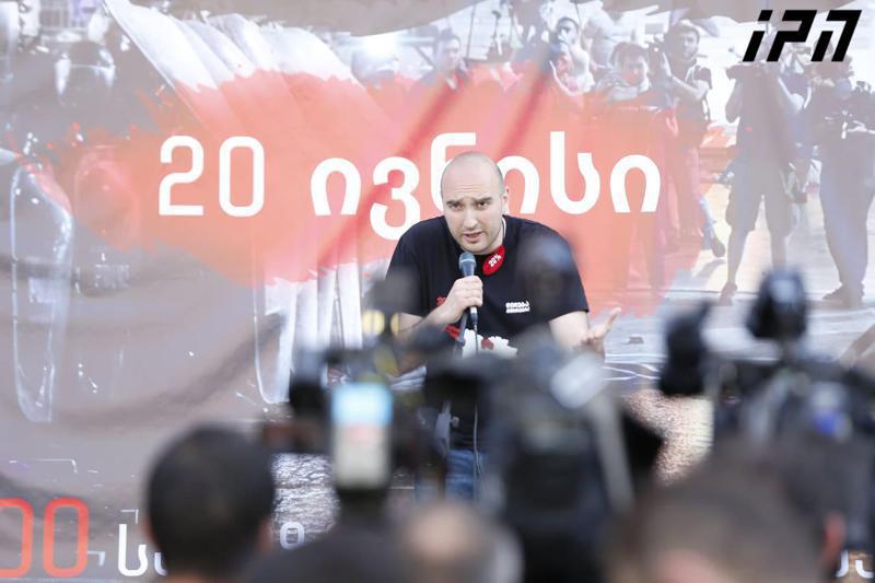 პარლამენტთან აქცია - "არა ოკუპანტის ამნისტიას" მიმდინარეობს (LIVE)