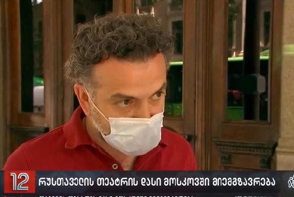 "რობიკოს სტატუსებს არ კითხულობთ? მთელი ცხოვრებაა ამბობს, რომ რუსეთი ოკუპანტია" - გოგა ბარბაქაძე რუსთაველის თეატრის მოსკოვში გამგზავრებაზე