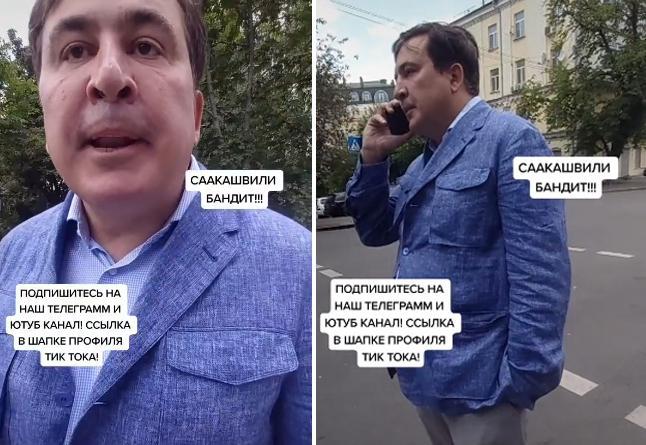 "ბათუმი საქართველოში ააშენე, გაუწონასწორებელი ხართ, ნუ მეხებით ხელით" - სიტყვიერი დაპირისპირება მიხეილ სააკაშვილსა და უკრაინელ აქტივისტს შორის (ვიდეო)