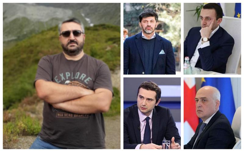 "ვერც ვიჯერებ, ბოლოს რამდენიმე კვირის წინ წინანდალში შევხვდით და ვუთხარი, რომ..." - პოლიტიკოსები ზურა ბაკურაძის დაღუპვას ეხმაურებიან