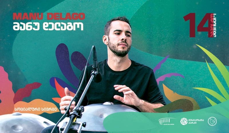 ეკოპროექტი "გამოღვიძება" - "ბლექ სი არენა“ და "მუსიკოსთა პარკი“ ეკოლოგიური ცნობიერების ამაღლების ინოვაციურ პროექტს ახორციელებს