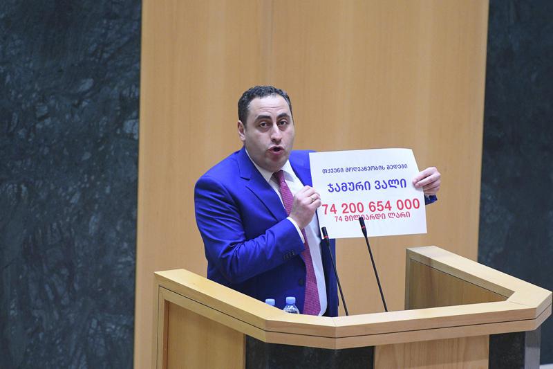 "ყველაფერი ვალშია, ყველაფერი დალომბარდებულია, საქართველო ევროპის ნაცვლად, აფრიკაშია" - გიორგი ვაშაძე