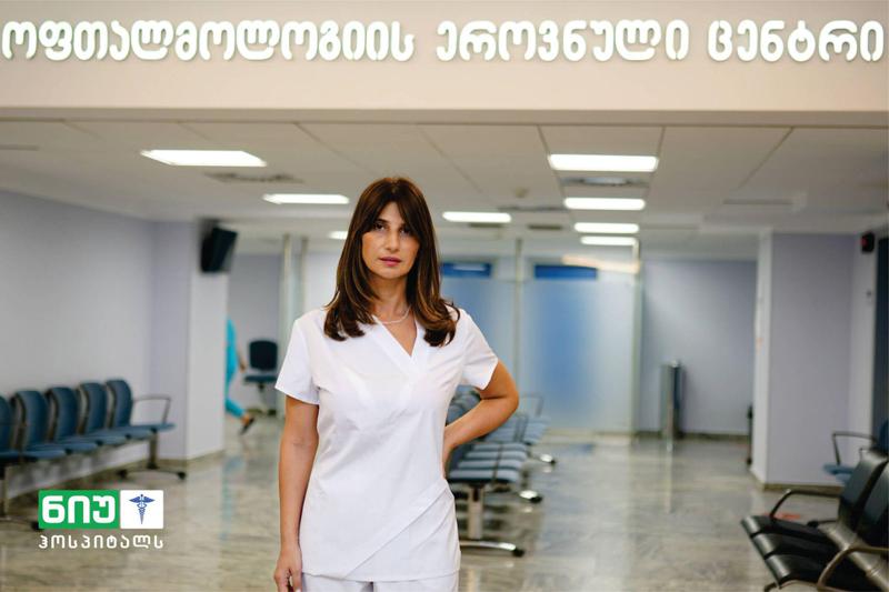 თვალის რქოვანას შრეობრივი გადანერგვა ლაზერით პირველად საქართველოში „ნიუ ჰოსპიტალსში“ ჩატარდა