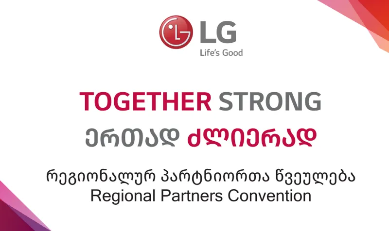LG საქართველოს ბაზარზე ამყარებს თავის პოზიციებს ადგილობრივ ინვესტიციებსა და პარტნიორობაზე დაყრდნობით