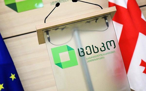 "4 ოქტომბრის არჩევნებისთვის ამომრჩეველთა საერთო რაოდენობა შეადგენს 3 513 818-ს" - ცესკო