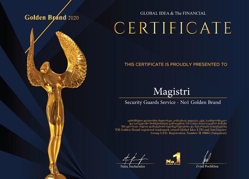დაცვის კომპანია მაგისტრი - No1 ოქროს ბრენდი