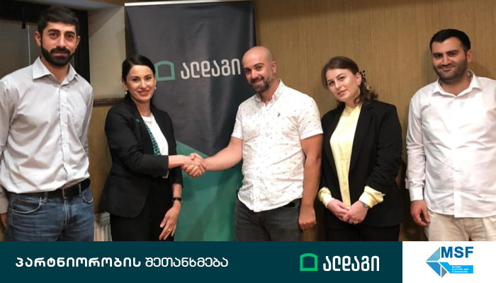 სადაზღვევო კომპანია ალდაგმა კომპანია Marine Shipping & Forwarding-თან სტრატეგიული პარტნიორობა დაიწყო