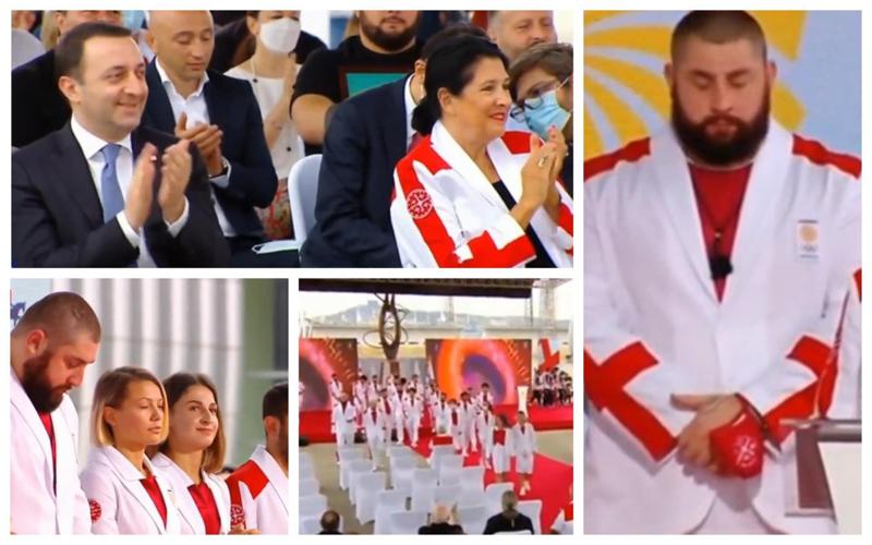 "თქვენს უკან დგას მთელი საქართველო... დამილოცნიხართ!" - ემოციური კადრები ქართველი სპორტსმენების ტოკიოს ოლიმპიადაზე გააცილების ცერემონიიდან