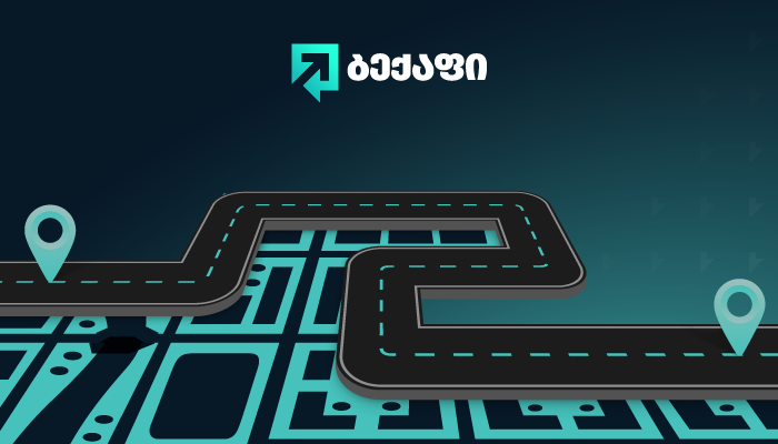 5 მიზეზი, თუ რატომ არის ბექაფი საუკეთესო არჩევანი ავტომობილის დასაზღვევად