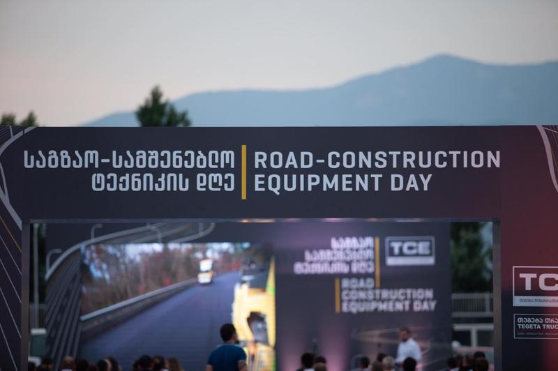 თეგეტაში საგზაო-სამშენებლო ტექნიკის დღე გაიმართა
