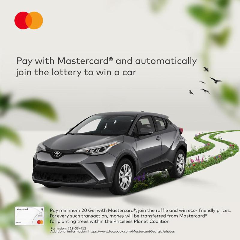 Mastercard-ის ეკო-მეგობრული გათამაშება დაიწყო - ჩაერთე და მოიგე ავტომობილი, სკუტერი ან მოპედი