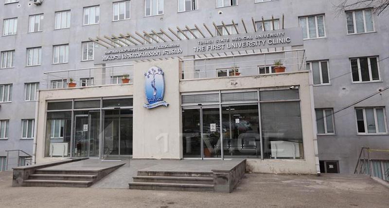 საკეისრო კვეთის შემდეგ კოვიდინფიცირებული ქალი გარდაიცვალა - ის პირველ საუნივერსიტეტო კლინიკაში 1 თვის განმავლობაში მკურნალობდა