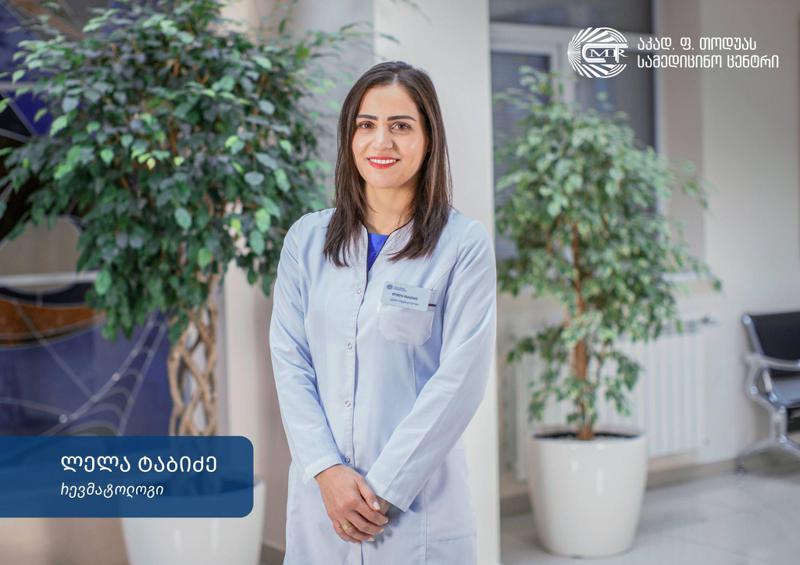 წელის ტკივილი - მკურნალობის მეთოდები და საშუალებები თოდუას კლინიკაში