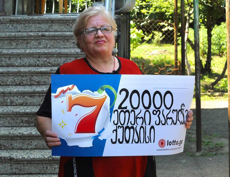 ეთერ ფარულავამ  მომენტალურ ლატარია "შვიდიანში’’ 20 000 ლარი მოიგო