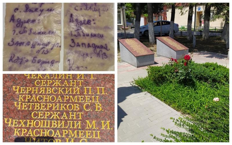 "ცრემლებს ვერ ვიკავებდი... როგორ შეუნახავს მედალიონი, როგორ სდომებია შინ დაბრუნება" - მეორე მსოფლიო ომში დაკარგული ქართველების ახალი სია ქერჩიდან